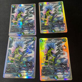 Umakin☆Project SR S8/S11