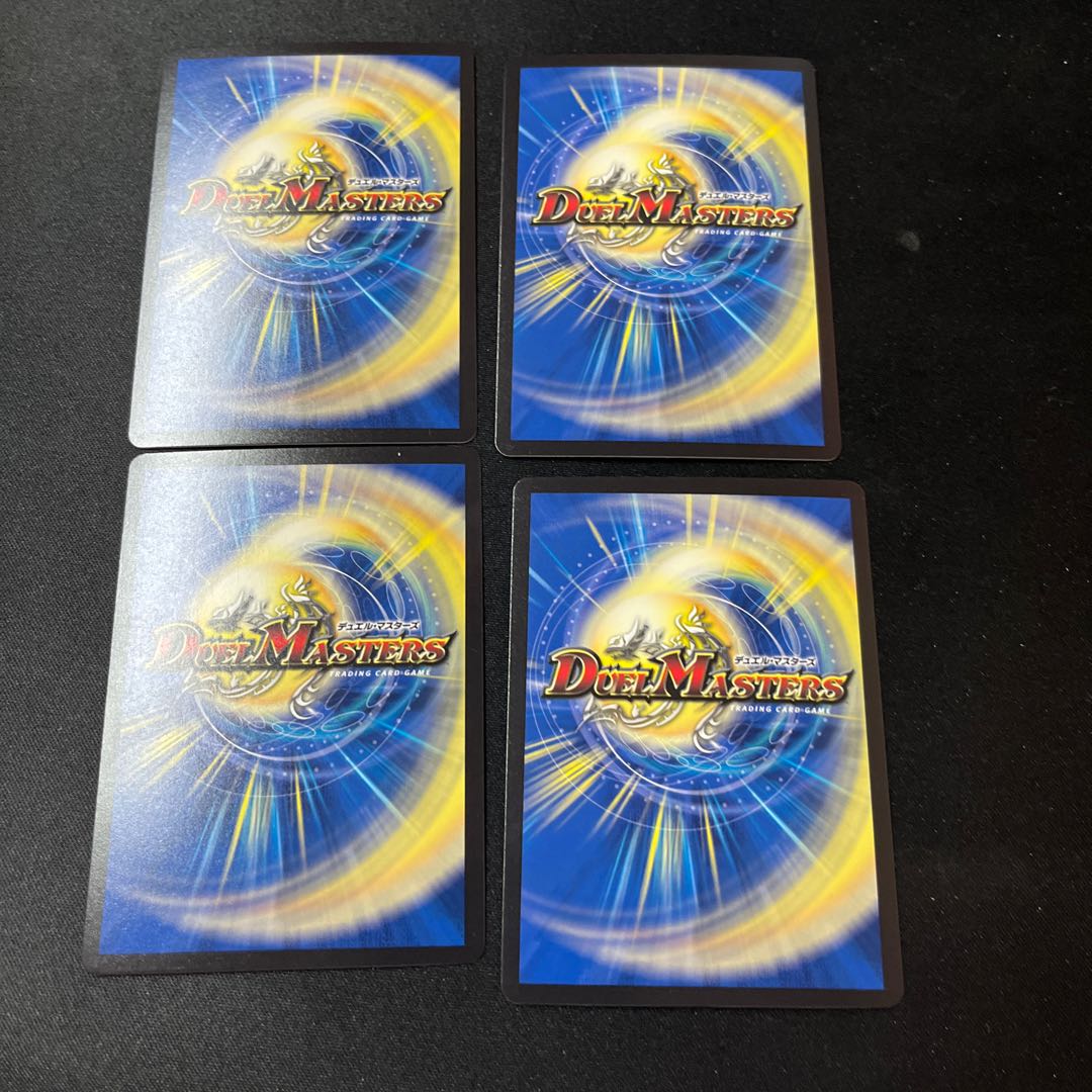 Umakin☆Project SR S8/S11