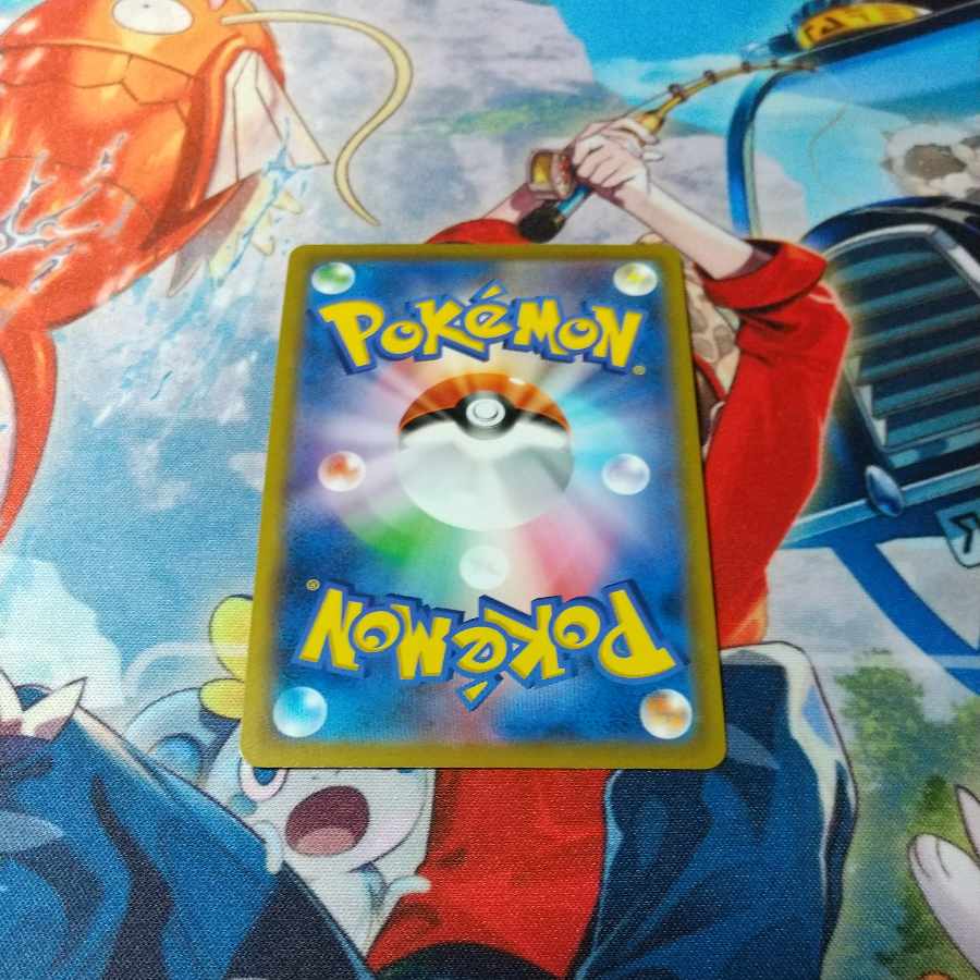 ペリーラ SR 079/067