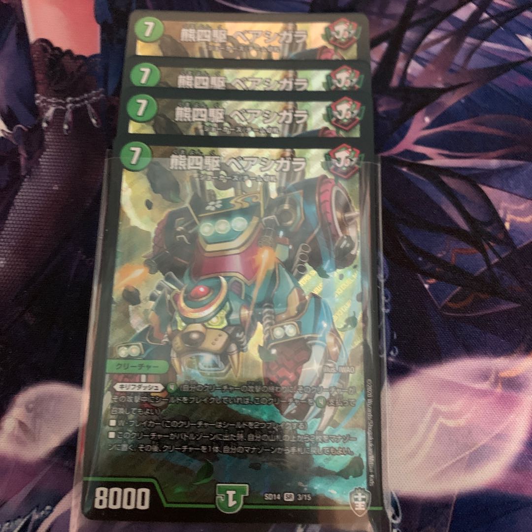 ちょむっきい様専用