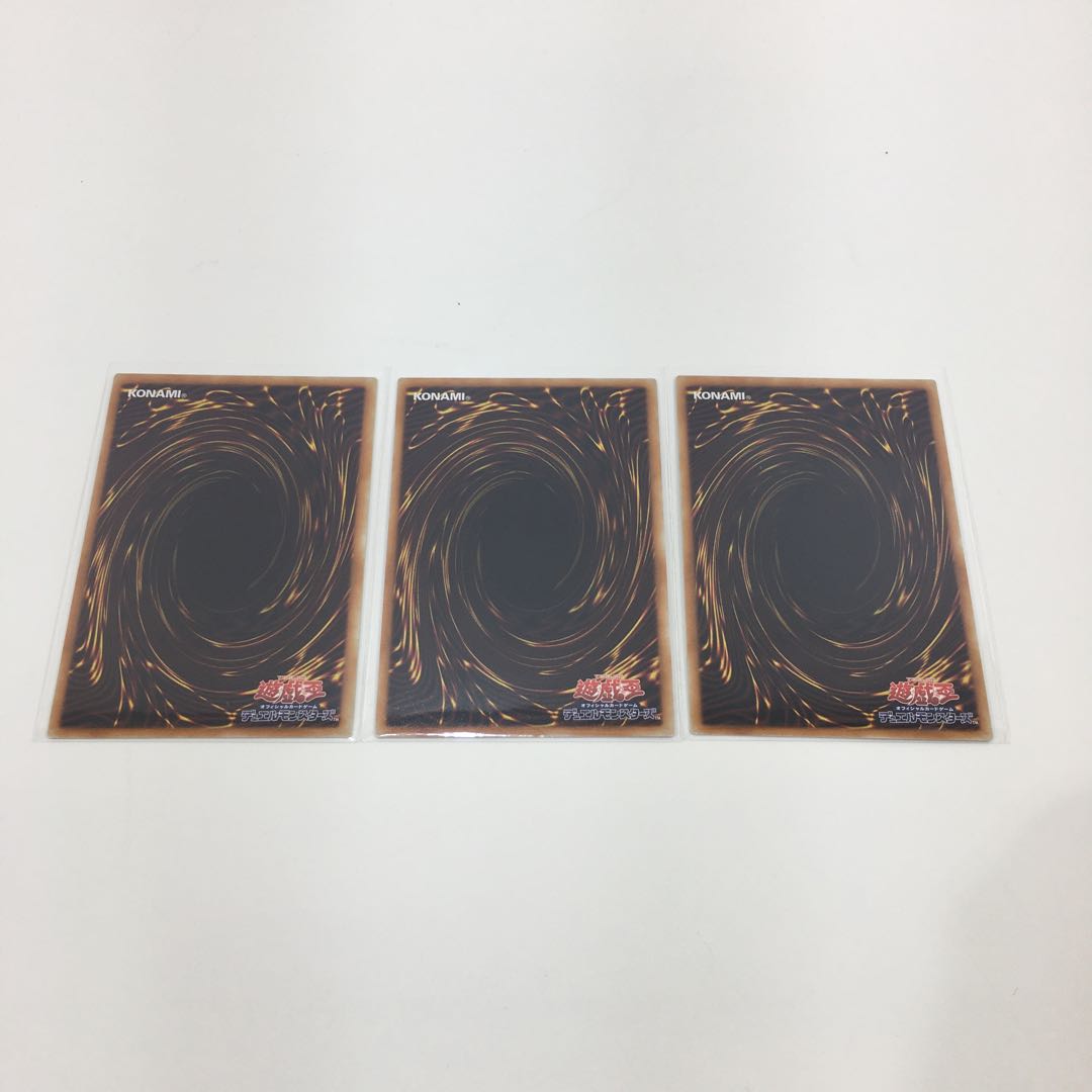 強欲で金満な壺 シークレット 3枚セット 073-0326m