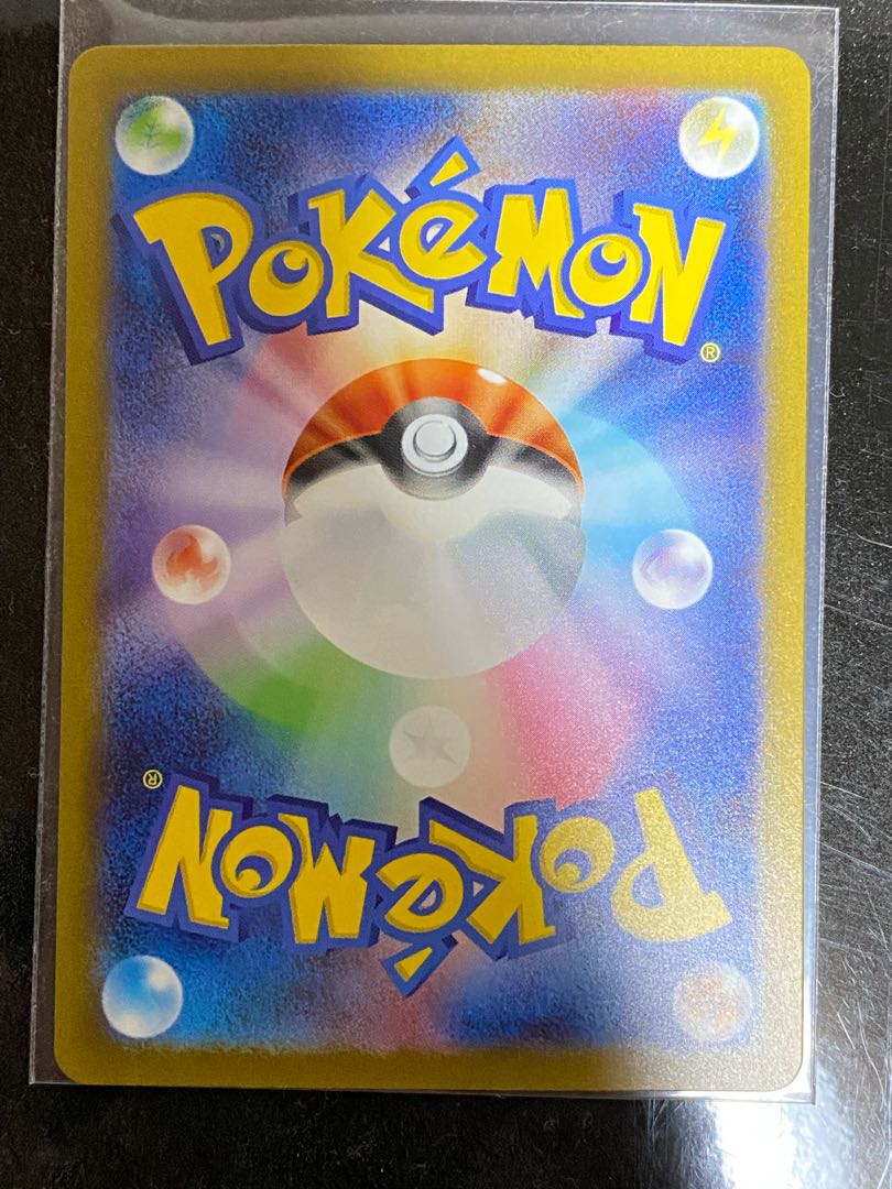 リザードンex SR 185/165