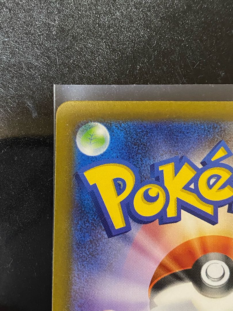 リザードンex SR 185/165