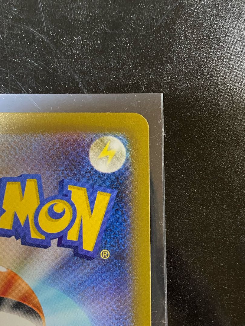 リザードンex SR 185/165