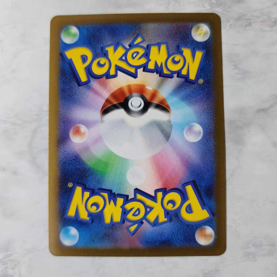 Tentacruel (Poke Ball pattern/mirror) U 073/165