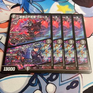 Snubbulls, Immortal Emperor of the Underworld｜"I have no hesitation. I have decided what I will do." 9/14