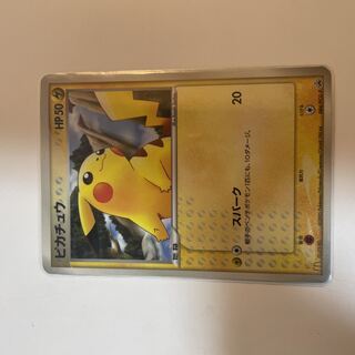 ピカチュウ　JTJ-J75-9X1