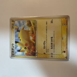 ピカチュウ　023/108