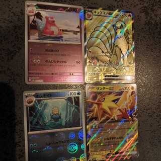 2 Zapdosex Poke Ball mirrors