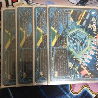 サイバーダイスベガス