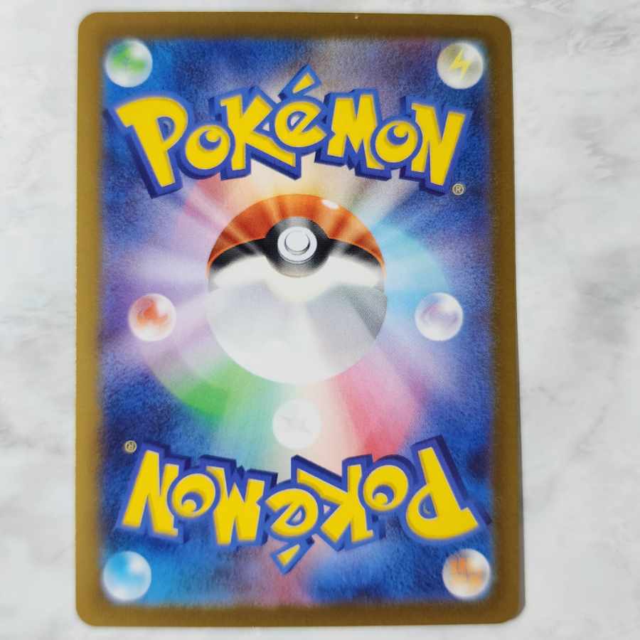 Nidoqueen (Poke Ball pattern/mirror) U 031/165