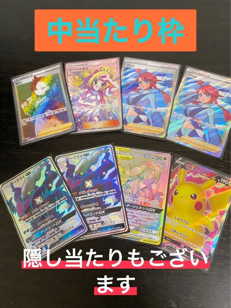 Pokémon card, limited to 100 units