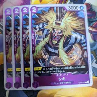 One Piece Card Game Siki R ONE PIECE