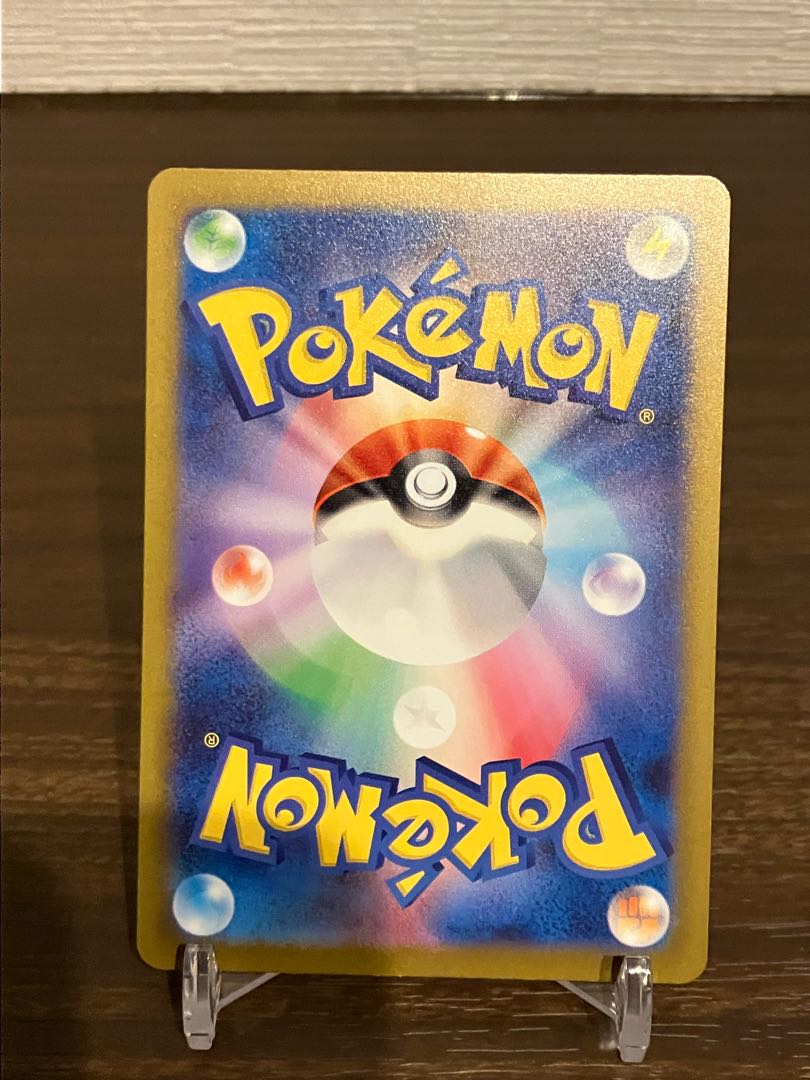 Blastoiseex RR 009/165