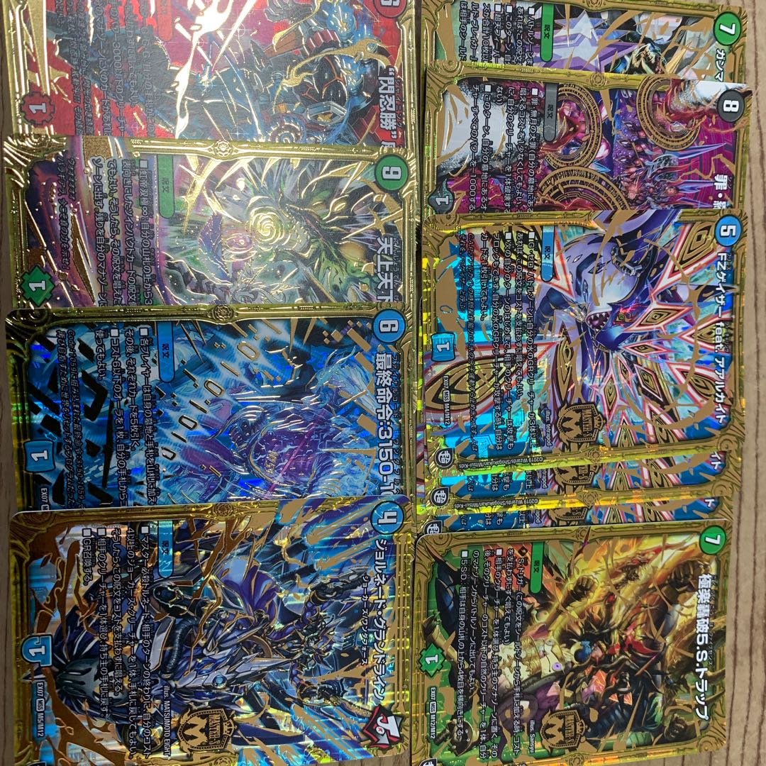 マキシマムマスターズパックのマスターズカードまとめ売り