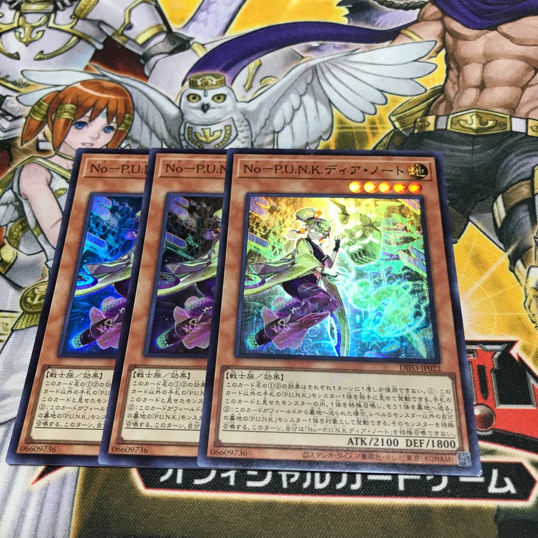 Lowest price! The early bird gets the worm! No-P.U.N.K. Deer Note Super Rare 3 DIFO control number 3142!