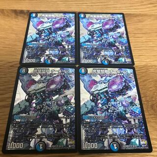 Lowest price】Perfect problem Oparts SR S8/S9 4pcs.