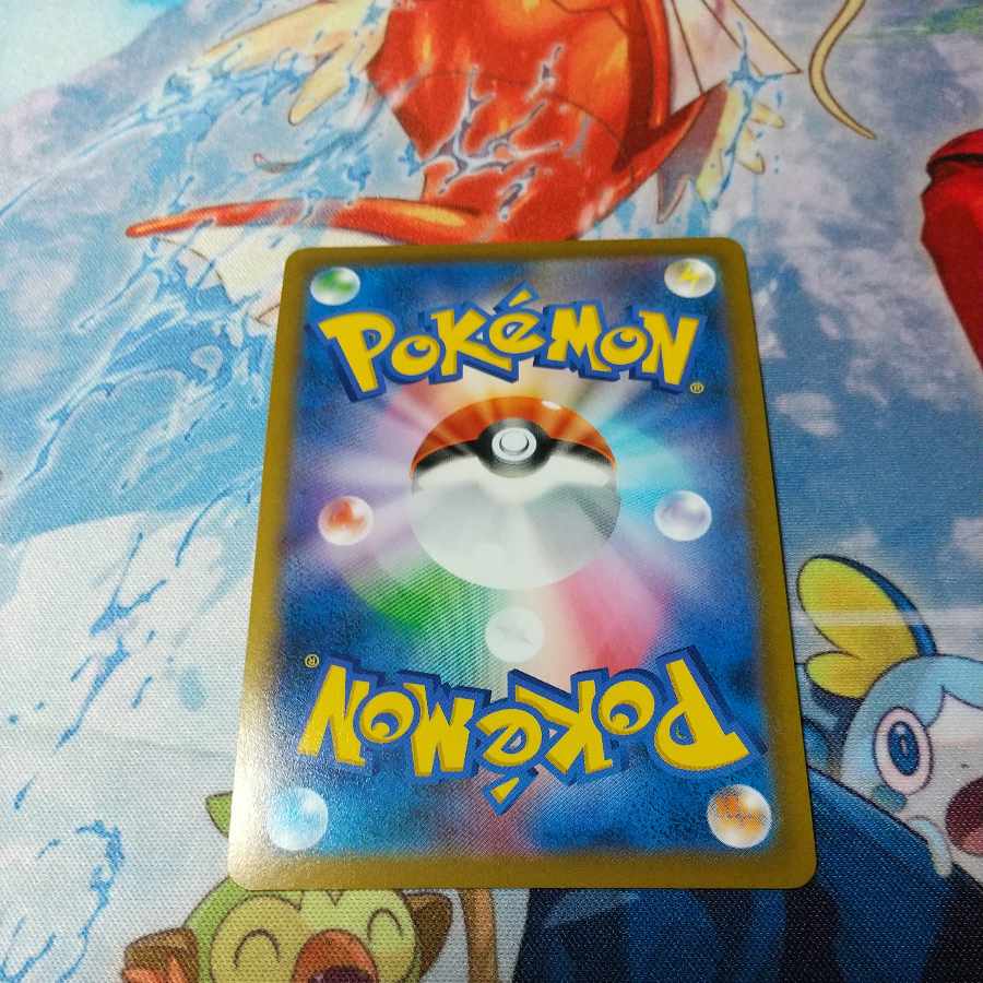 Gardenia's Vivify SR 078/067