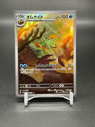 SV2a-180】オムナイト(AR) 1枚の通販 lune🌙（1018489505） | magi