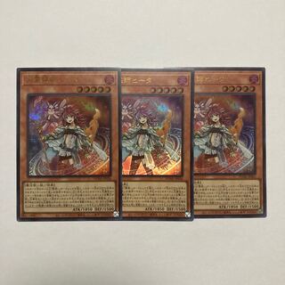 Fire Medium Heater Ultra Rare JP026