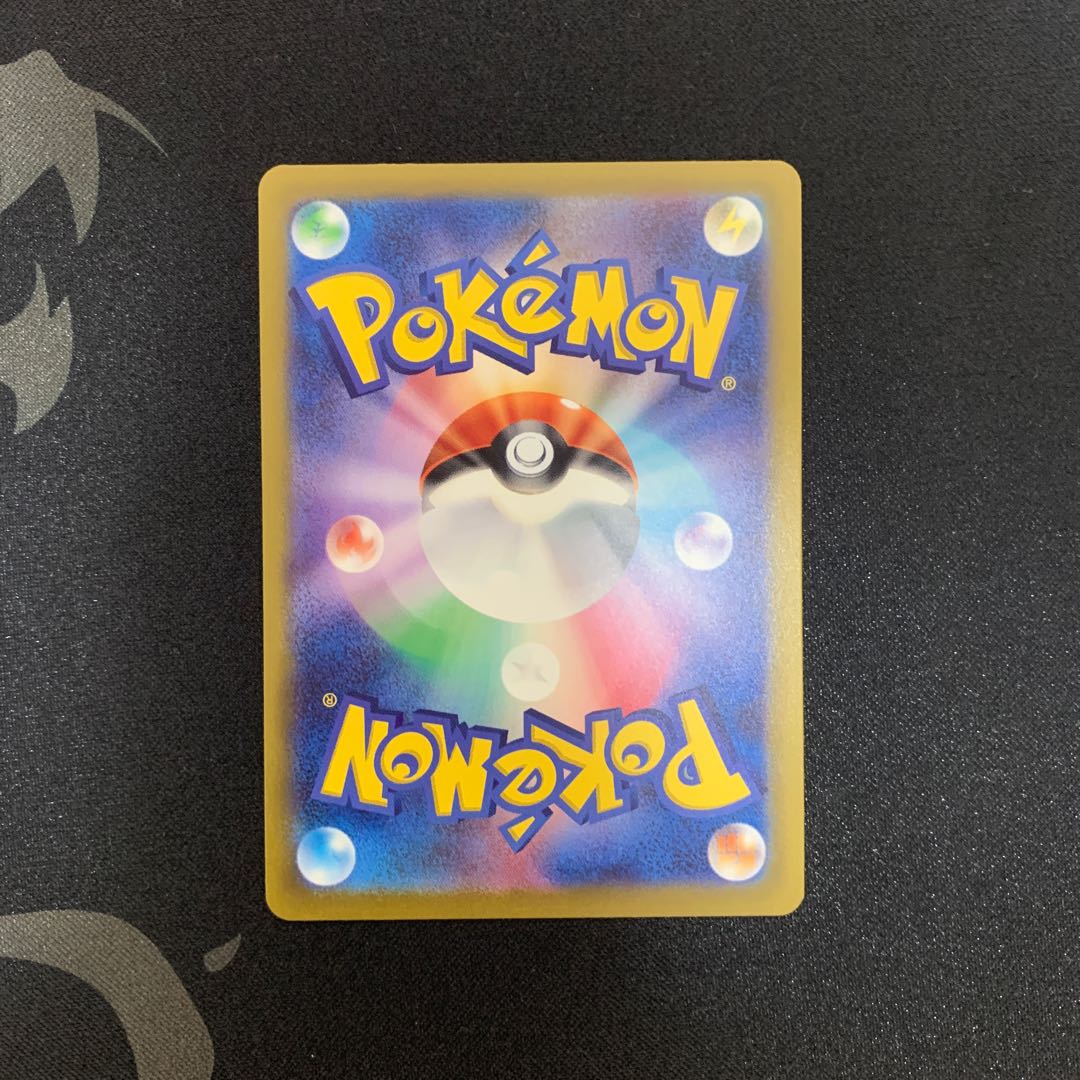 Alakazamex RR 065/165