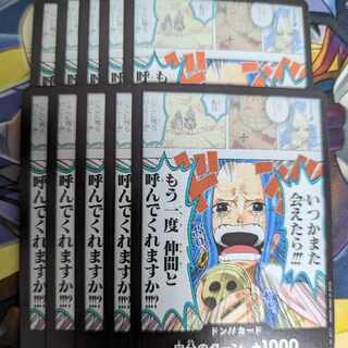 One Piece Card Game Bibi Don Card ONE PIECE 1枚