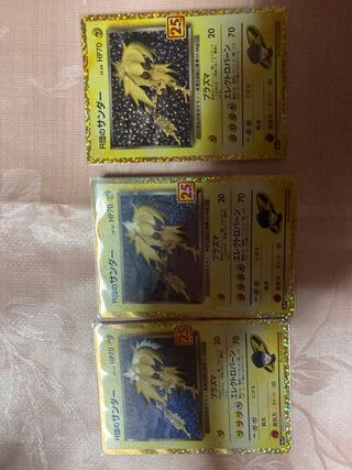 Pokemon card confirmation