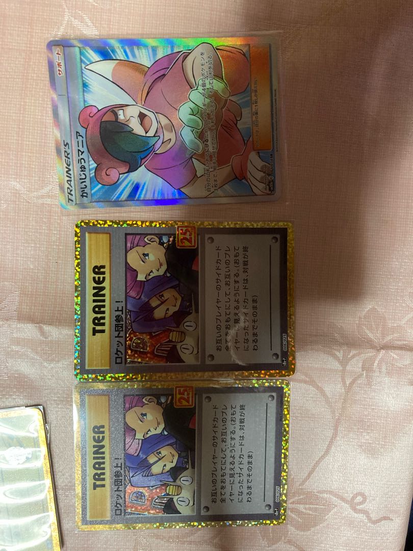 Pokemon card confirmation