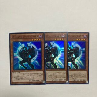 Destiny HERO - Celestial Super Rare JP006 1枚