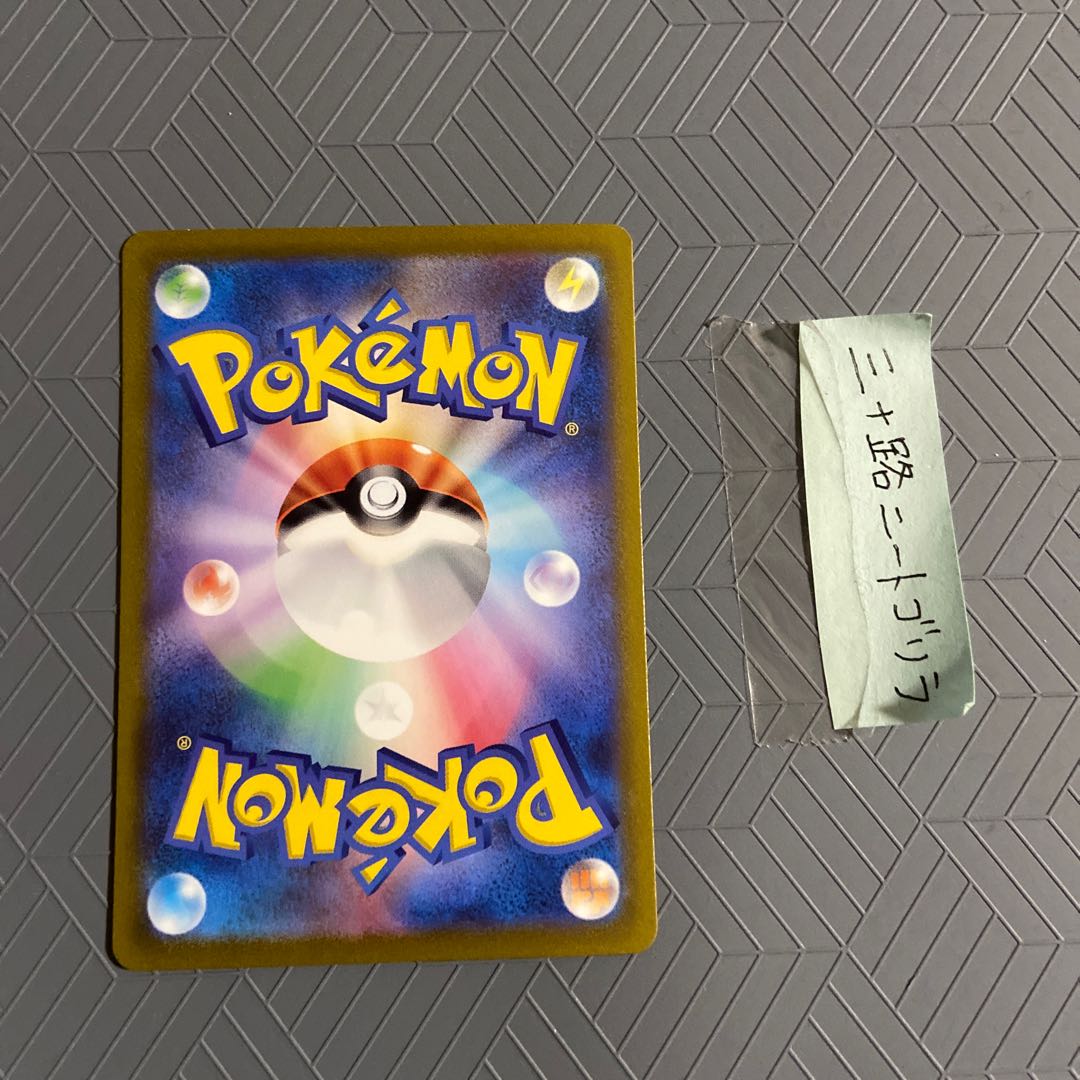 Switch UR 209/165 (151)