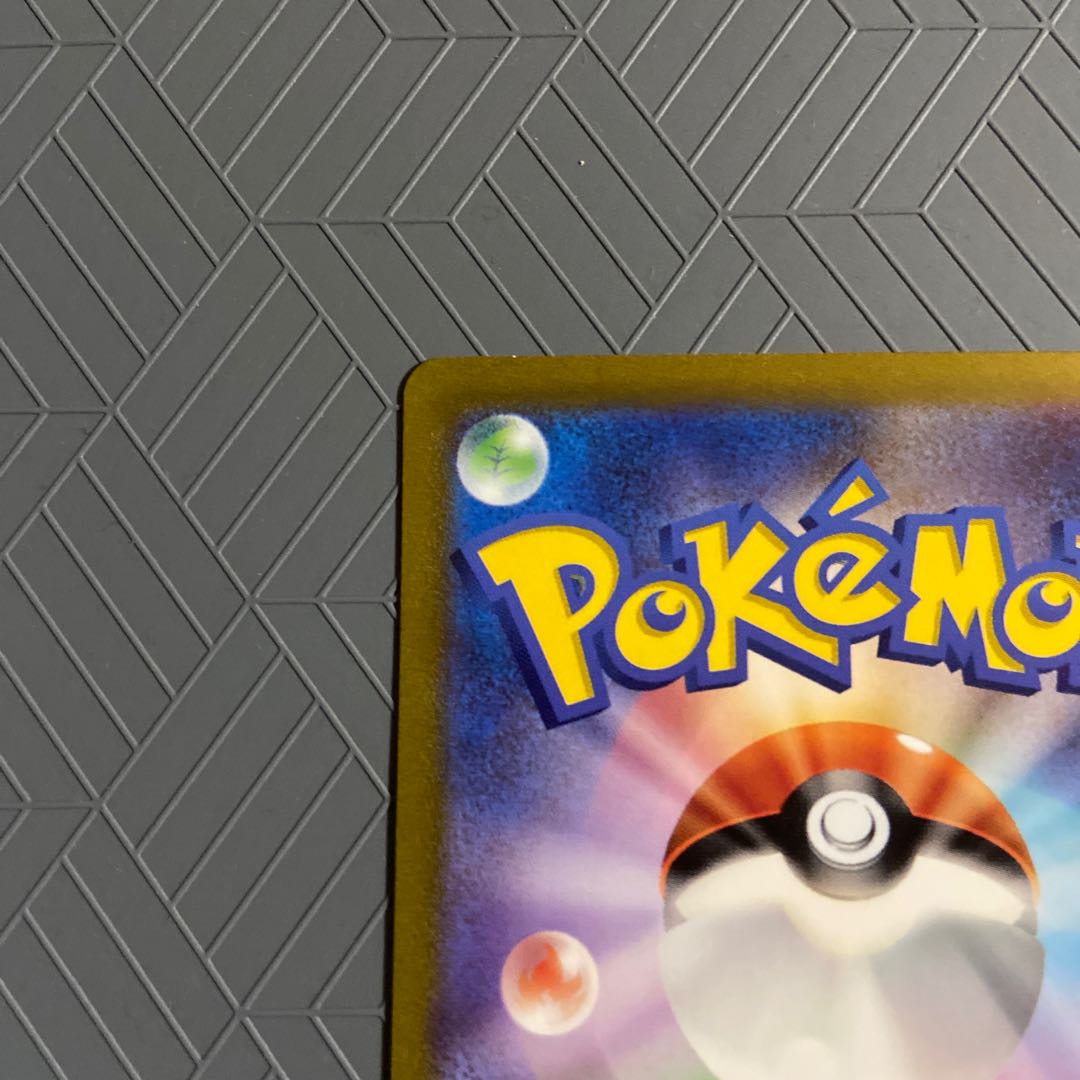 Switch UR 209/165 (151)