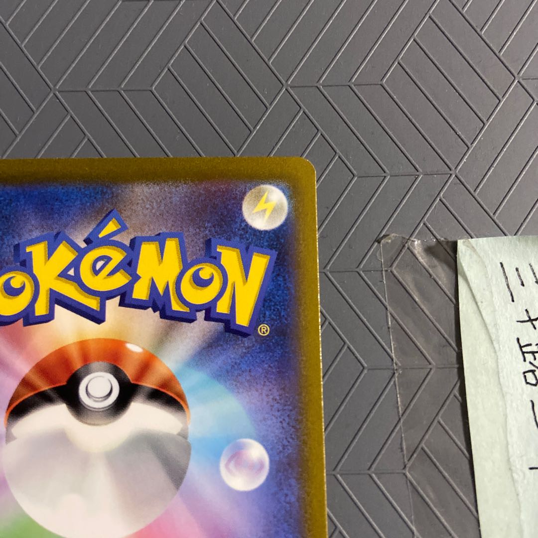 Switch UR 209/165 (151)