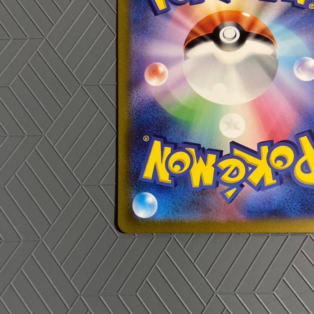 Switch UR 209/165 (151)