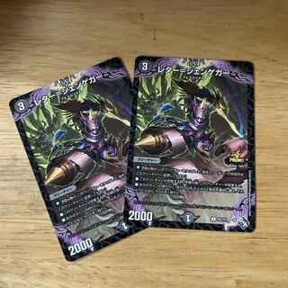 Letter-Jengeger U 38/74