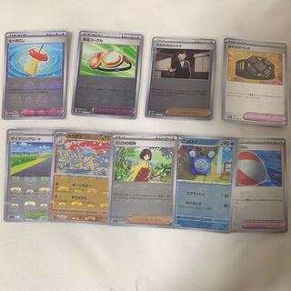 Pokéka Erika's Invitation