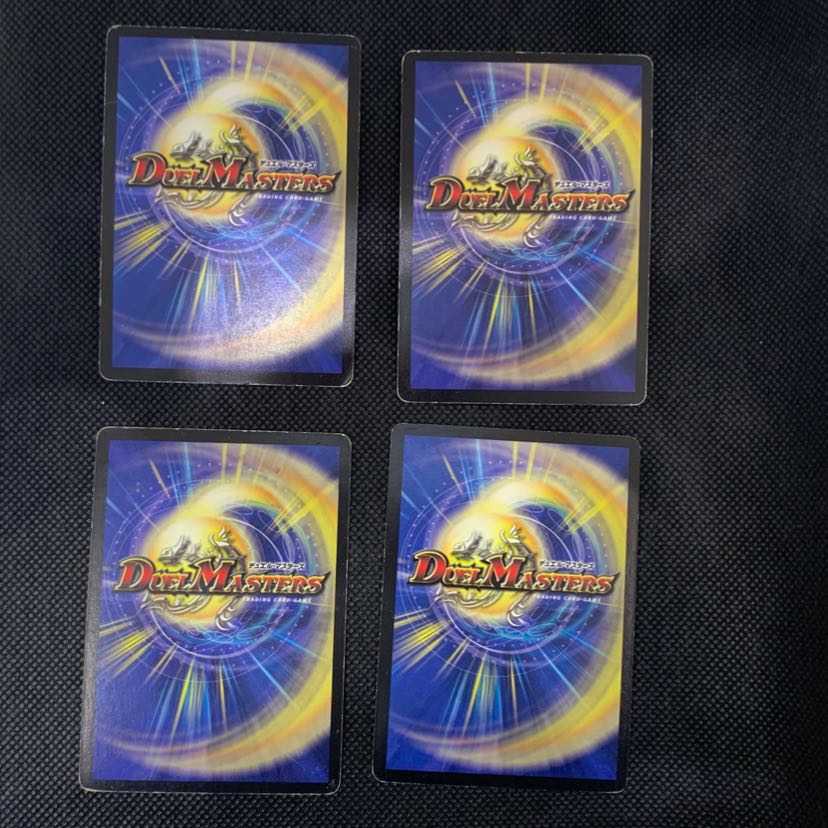 65Mountain Room Muso Ryu Kiki Dorzark Promo Set of 4