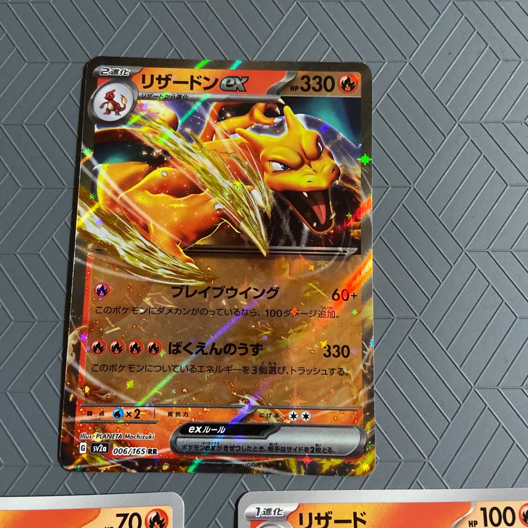 Charizardex RR 006/165