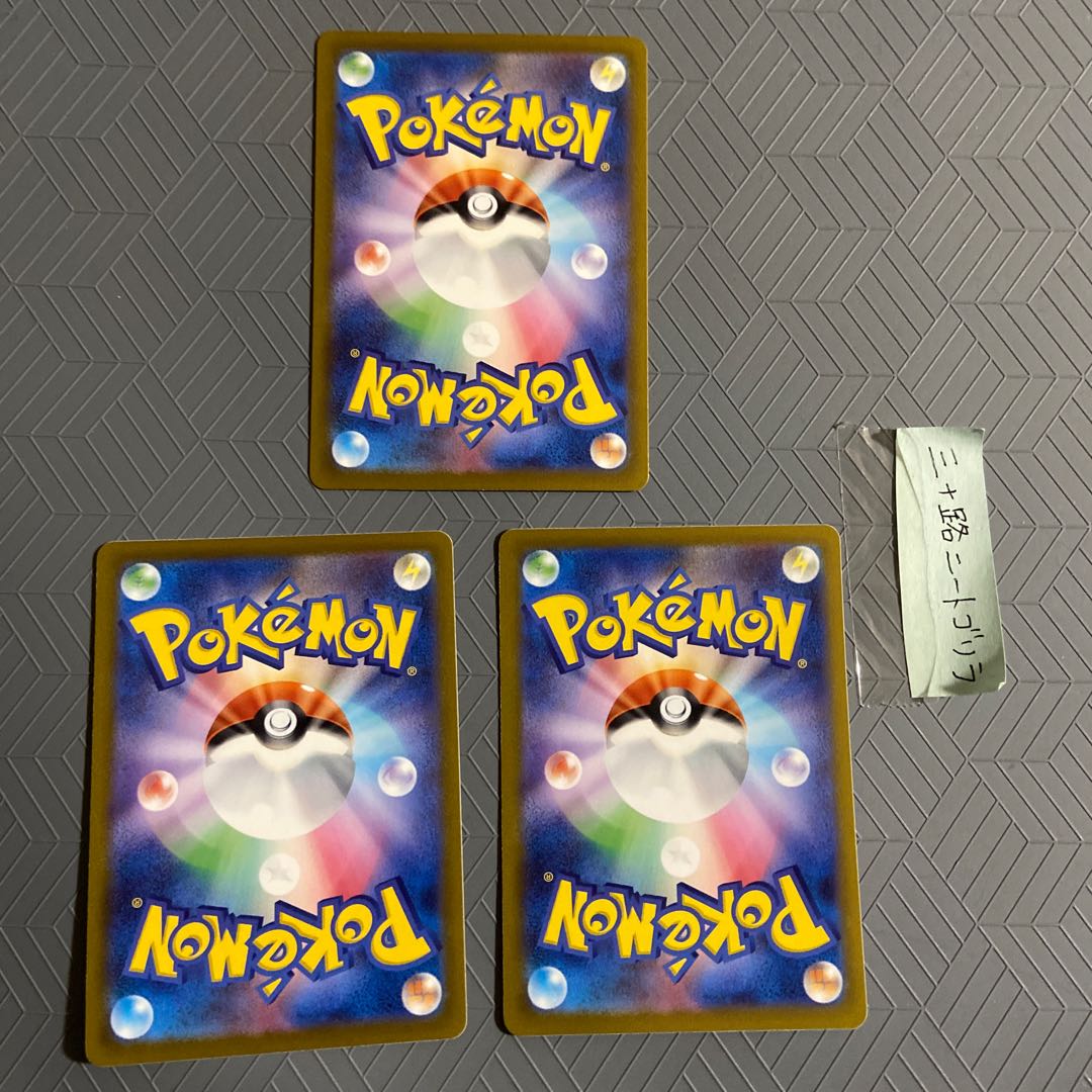 Charizardex RR 006/165