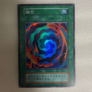 Polymerization Initial Starter
