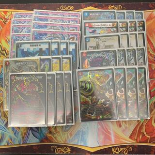 赤青覇道GR付き+デッキパーツ付き