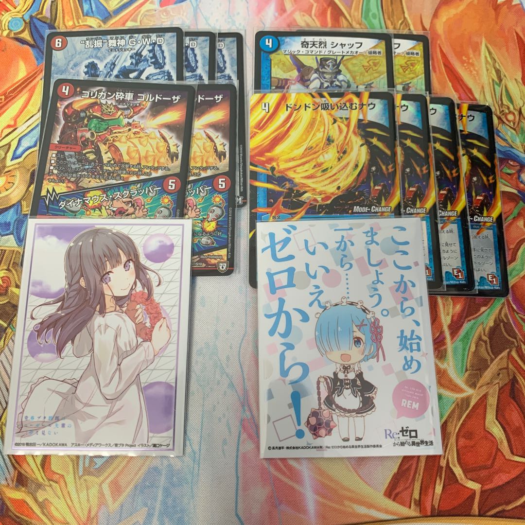 赤青覇道GR付き+デッキパーツ付き