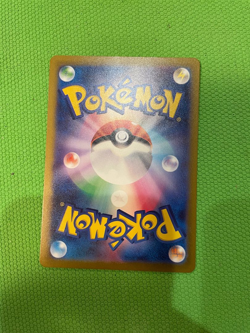 Lycanrocex SR 090/073