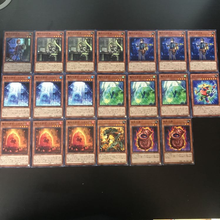 アダマシアデッキ 1枚