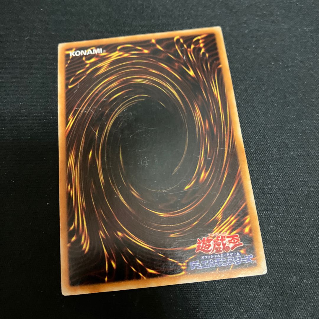 Right Arm of the Forbidden One Secret Rare 2nd Period Special Price