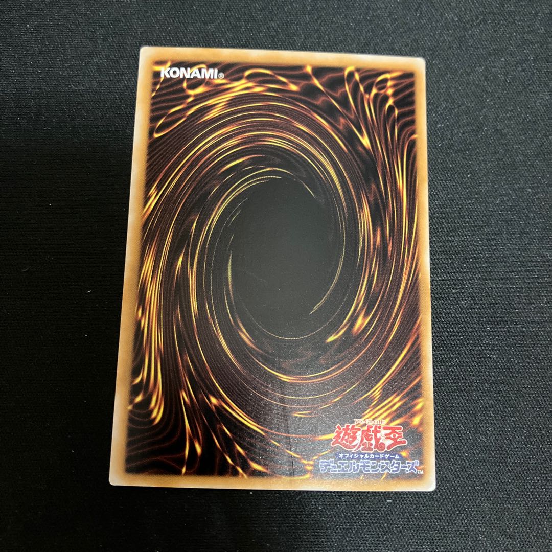 Thousand-Eyes Restrict Ultra Parallel Rare Special Price
