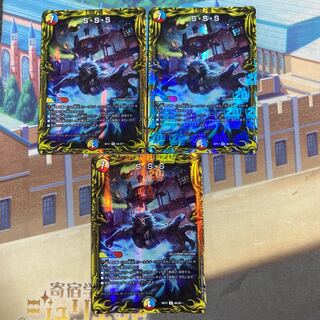 S・S・S(20th rare spec.) R-foil 9A/20