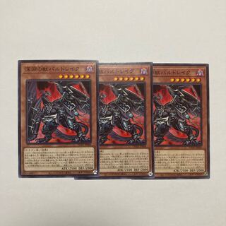 Abyssal Beast Bal Kurama Normal JP004