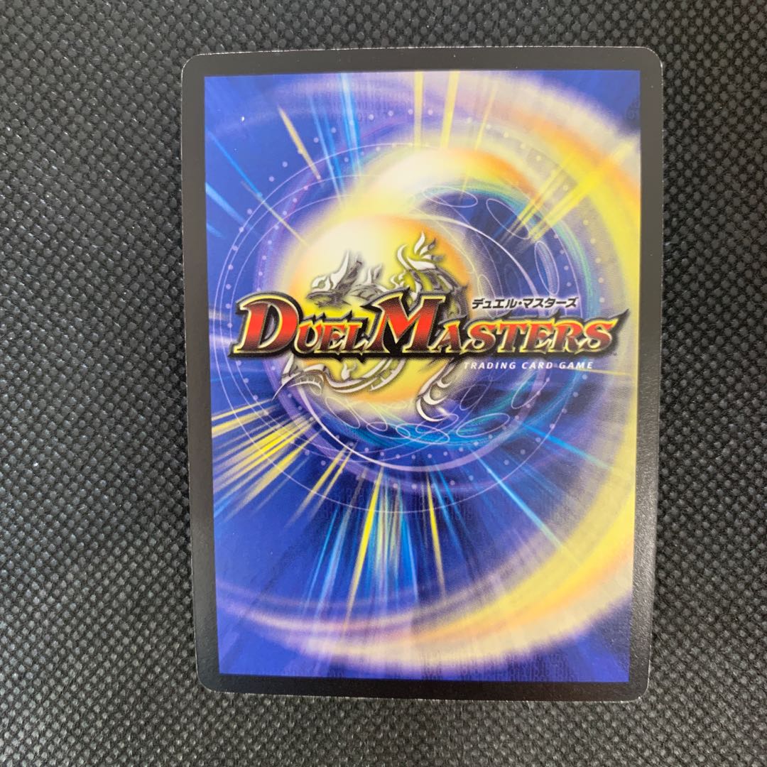 66Mountain Room, Gulzark, the divine destroyer of dragons