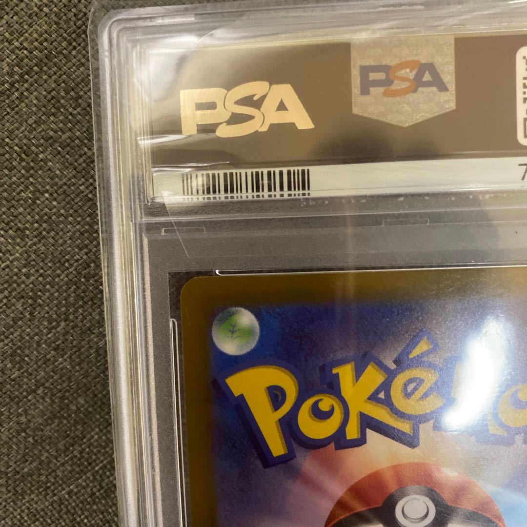 PSA10] Serena SR 081/068