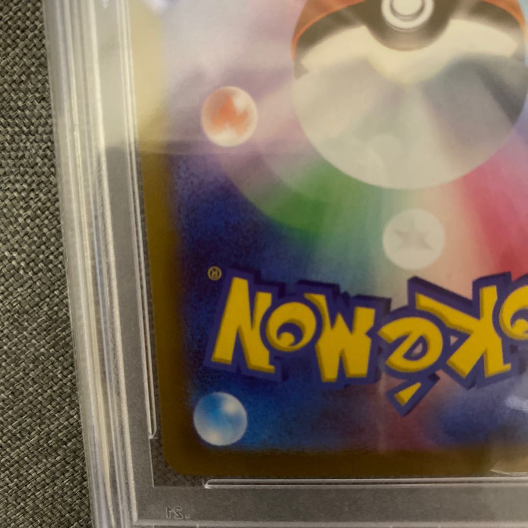 PSA10] Serena SR 081/068